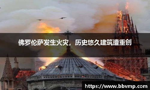 米兰体育平台