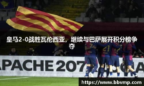 米兰体育平台
