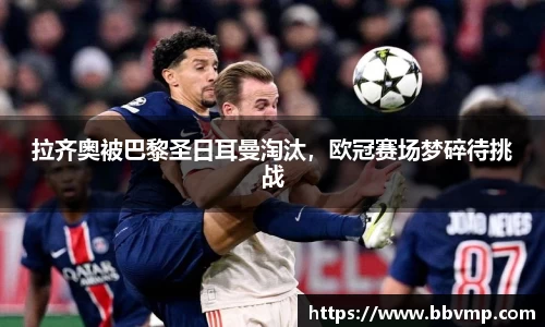 米兰体育官网