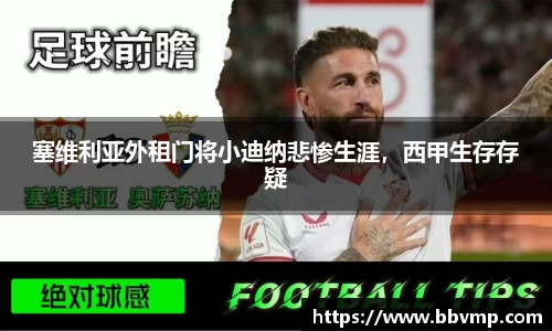 米兰体育官网