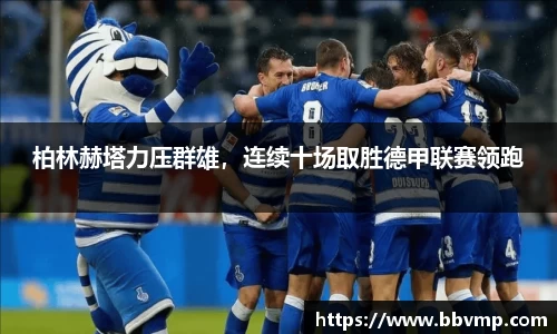 米兰体育
