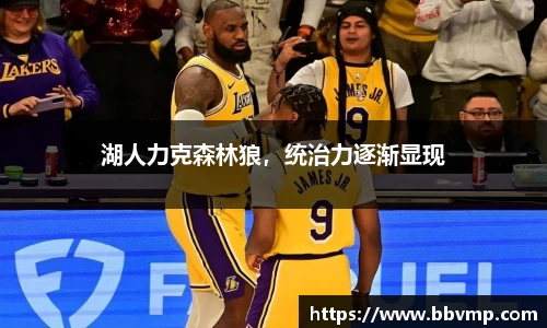 米兰体育平台