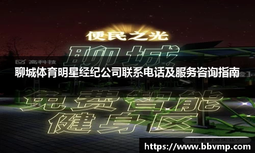 米兰体育官网