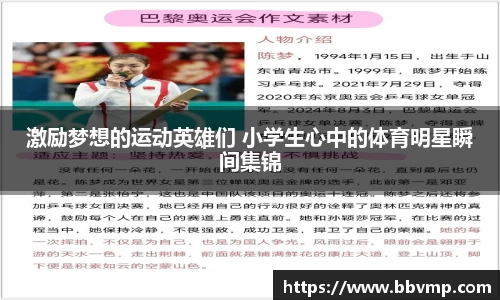 米兰体育平台