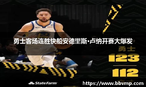 米兰体育平台