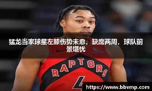 米兰体育平台