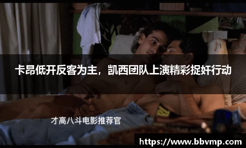 米兰体育官网