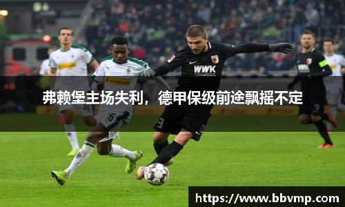 米兰体育平台