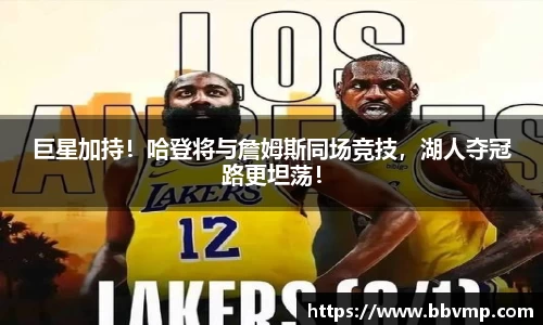 米兰体育平台