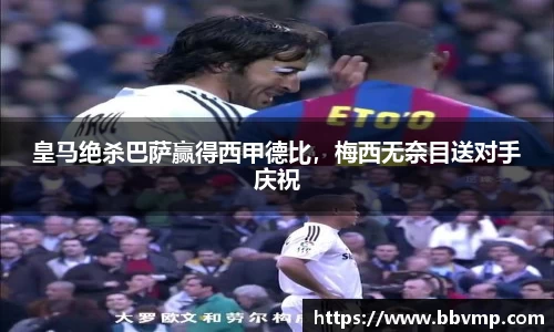 米兰体育官网