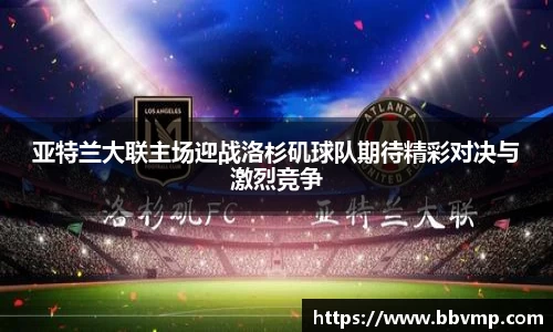 米兰体育平台