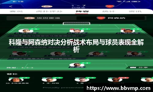 米兰体育