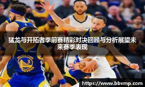 米兰体育平台