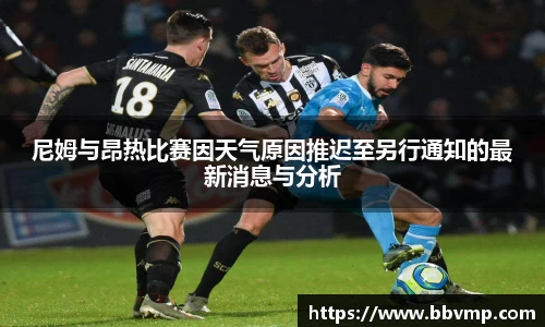 米兰体育平台