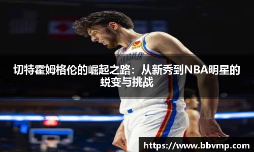 米兰体育