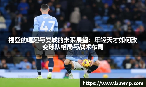 米兰体育平台