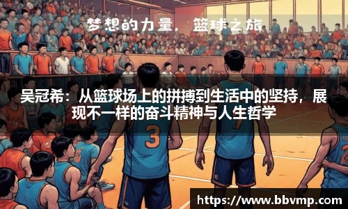米兰体育平台