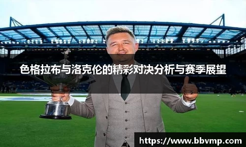 米兰体育