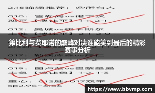 米兰体育
