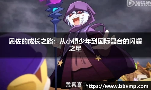 米兰体育