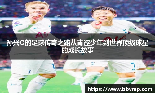 米兰体育