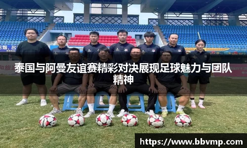 米兰体育平台