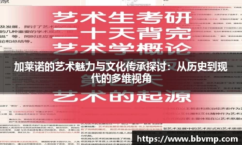 米兰体育官方网站