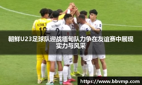 米兰体育平台
