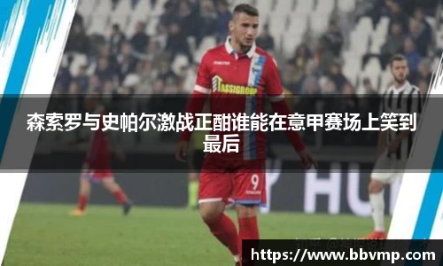 米兰体育官方网站
