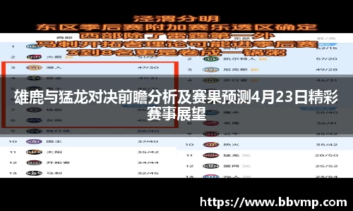 米兰体育官方网站