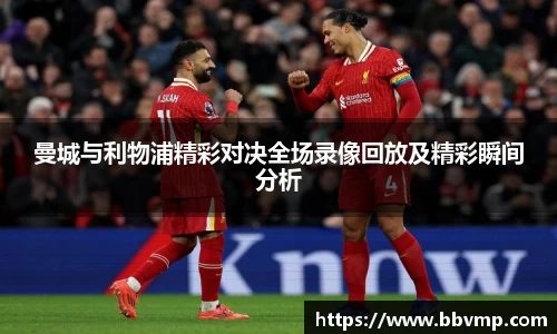 米兰体育平台