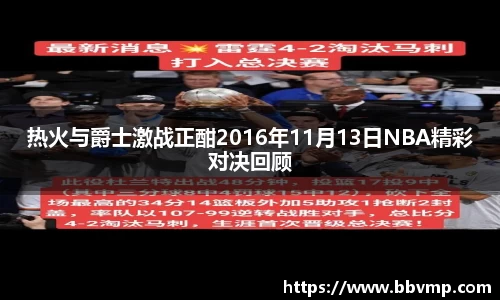 米兰体育平台