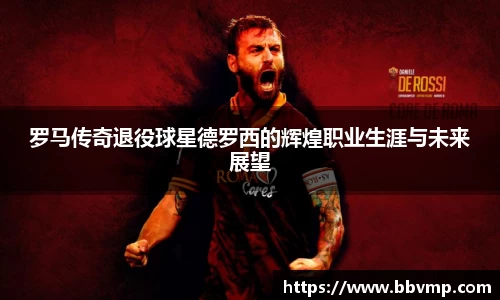 米兰体育官方网站