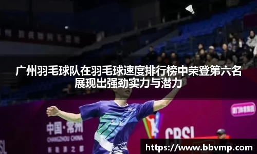 米兰体育平台