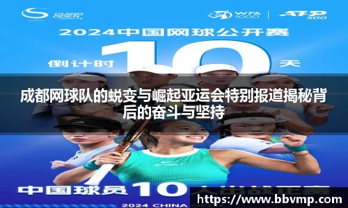 米兰体育官方网站