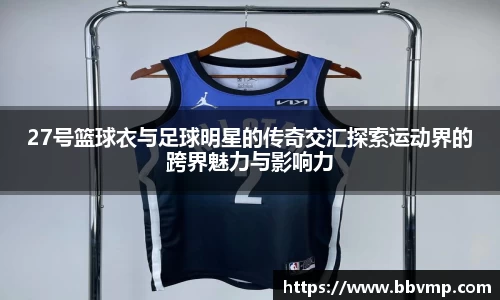 米兰体育官方网站