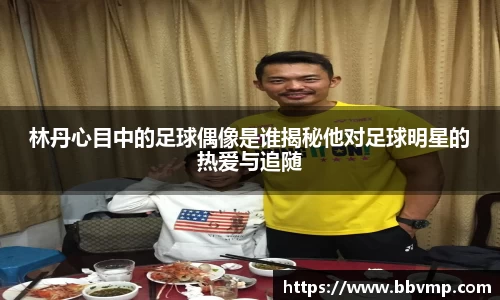 米兰体育官方网站