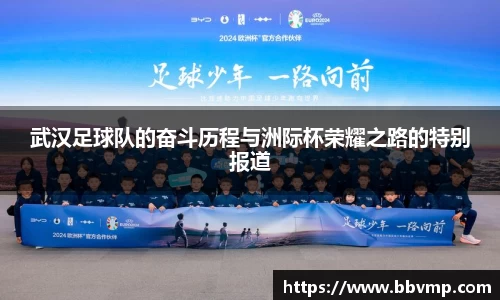 米兰体育官方网站