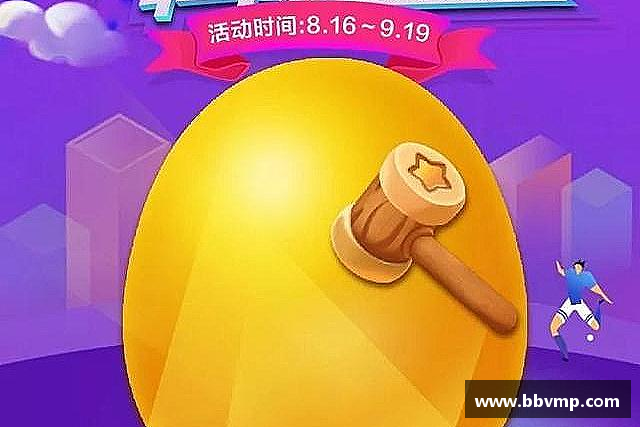 知道米兰体育